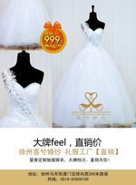 喜兮嫁衣店 一站式婚礼与演出造型解决方案